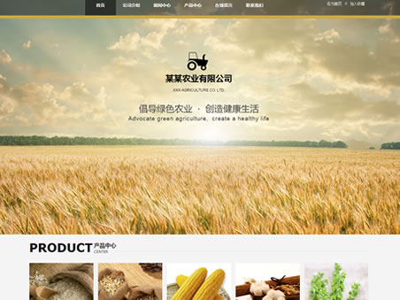 农业科技网站模板图片