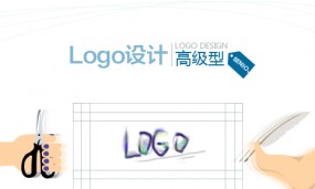 Logo設計高級型套餐