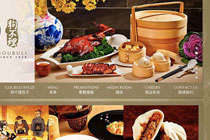 分享5个以东方为主题的餐厅网站设计