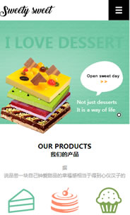 美食甜品手机模板图片