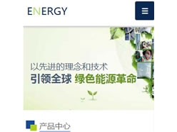 能源环保公司手机模板