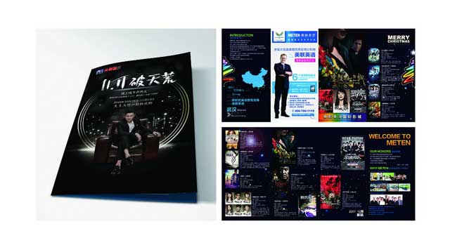 衢州网站设计分享优秀的画册 折页 海报 VI Logo 物料设计
