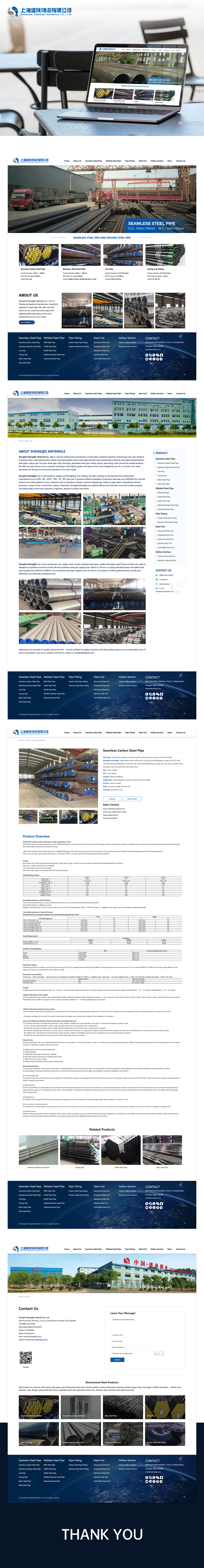 sqsteelpipe.com